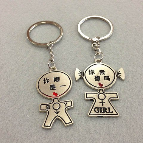 Boy and Girl Couples Keychain
