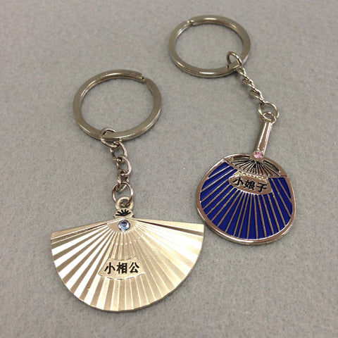 Fans Couples Keychain